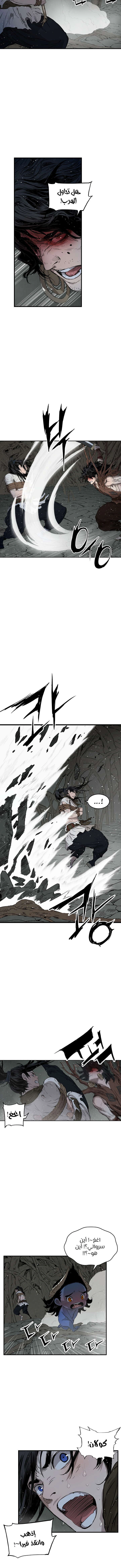 Read Sword Sheath’s Child AR Manga Online