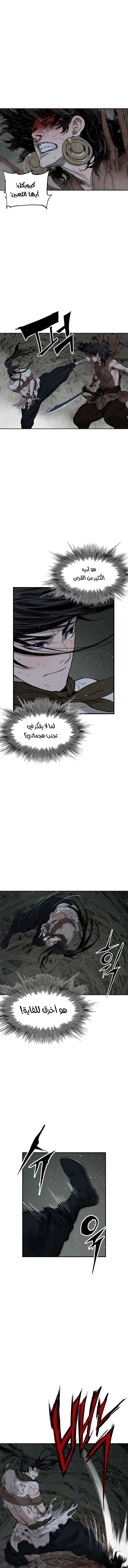 Read Sword Sheath’s Child AR Manga Online