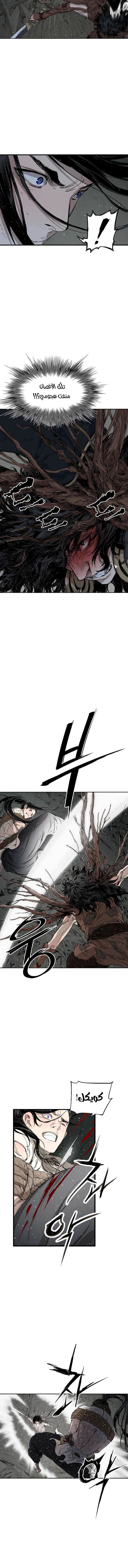 Read Sword Sheath’s Child AR Manga Online