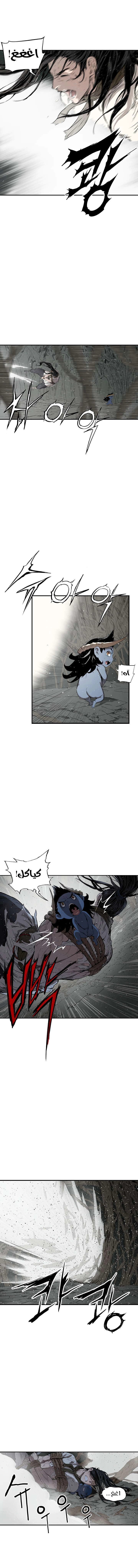 Read Sword Sheath’s Child AR Manga Online