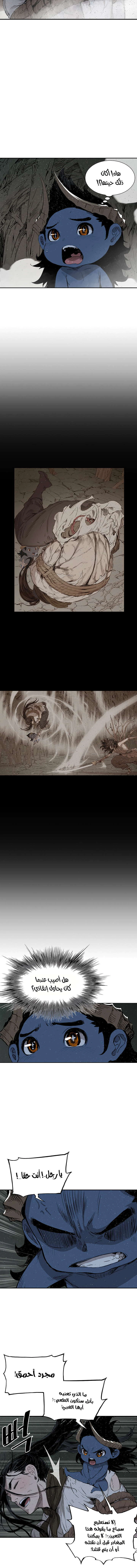 Read Sword Sheath’s Child AR Manga Online
