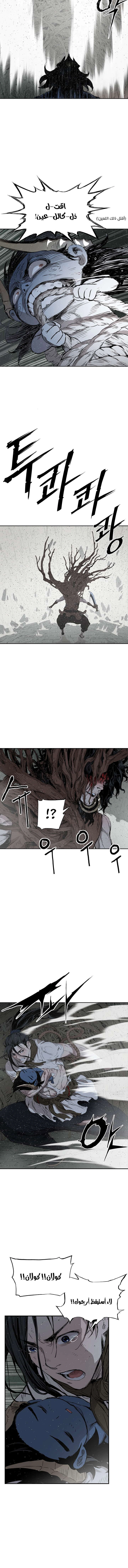 Read Sword Sheath’s Child AR Manga Online