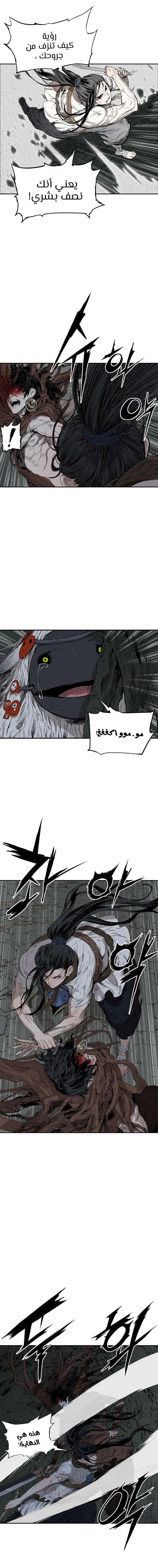 Read Sword Sheath’s Child AR Manga Online