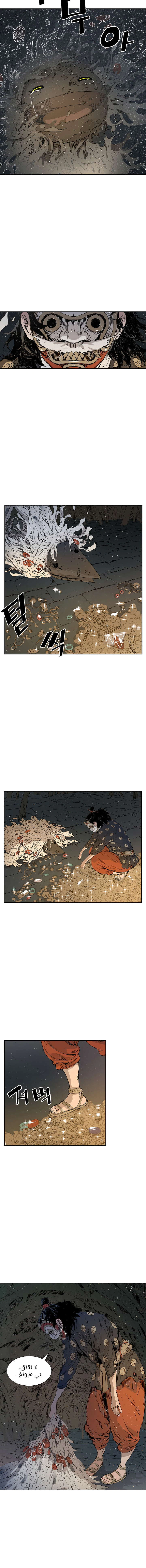 Read Sword Sheath’s Child AR Manga Online