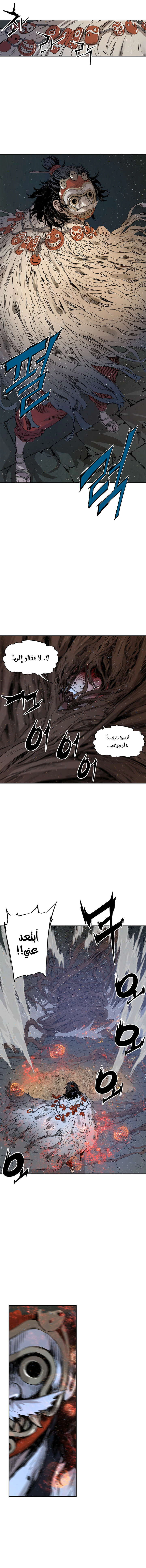 Read Sword Sheath’s Child AR Manga Online