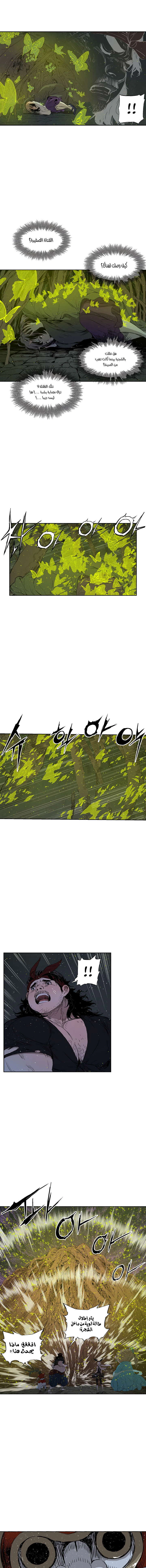 Read Sword Sheath’s Child AR Manga Online