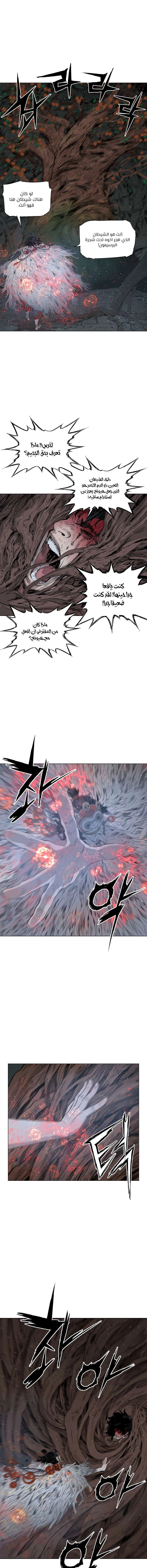 Read Sword Sheath’s Child AR Manga Online