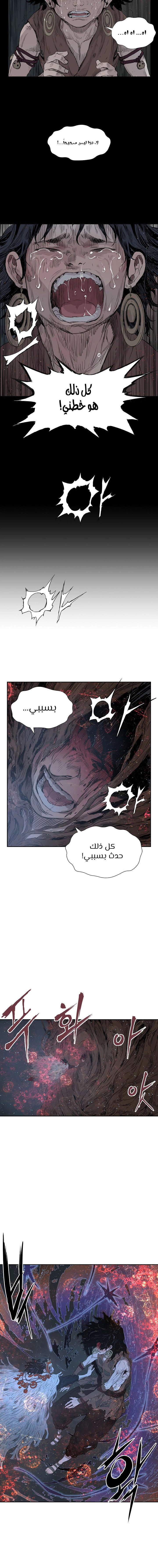 Read Sword Sheath’s Child AR Manga Online