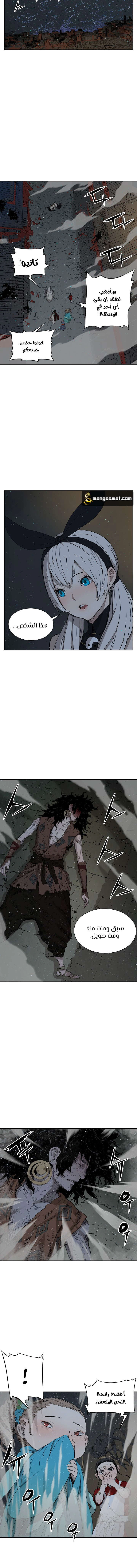 Read Sword Sheath’s Child AR Manga Online