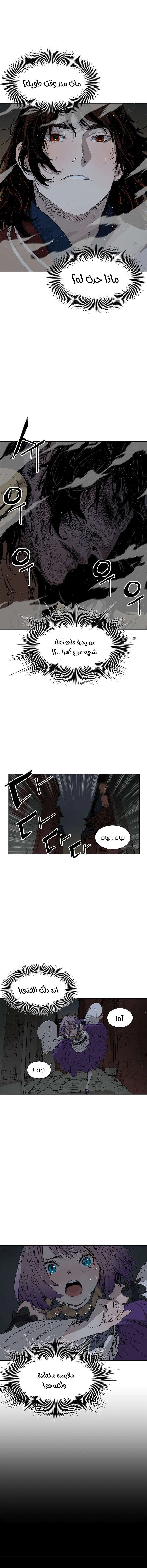 Read Sword Sheath’s Child AR Manga Online