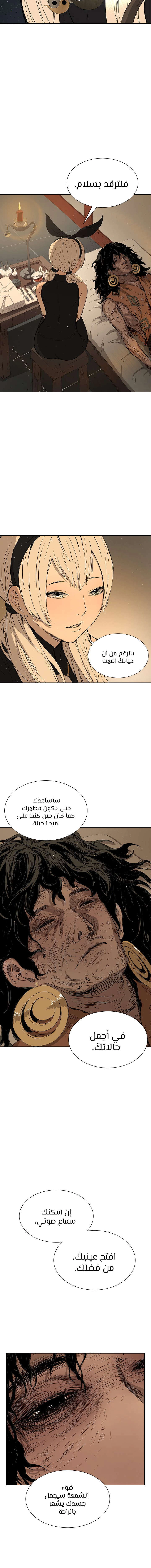 Read Sword Sheath’s Child AR Manga Online