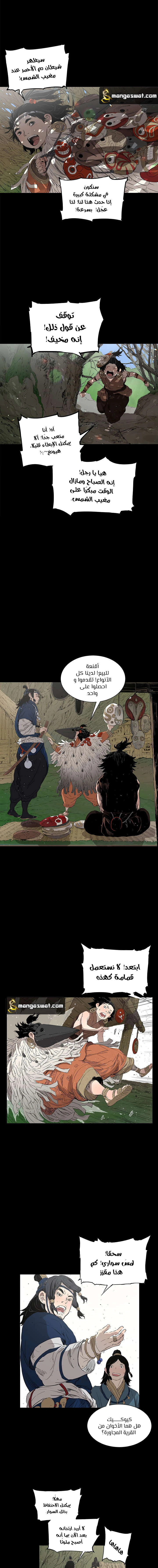 Read Sword Sheath’s Child AR Manga Online