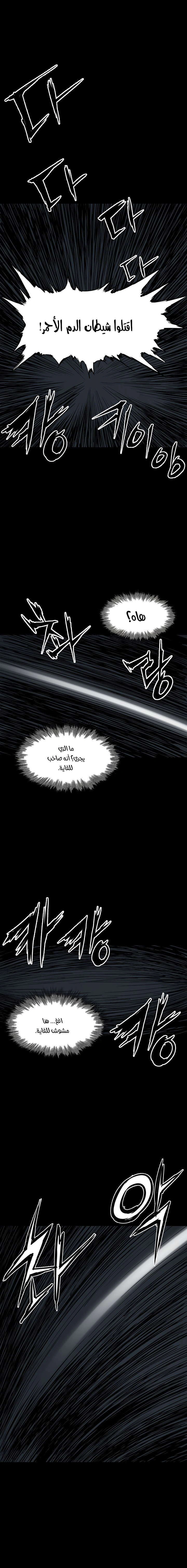 Read Sword Sheath’s Child AR Manga Online