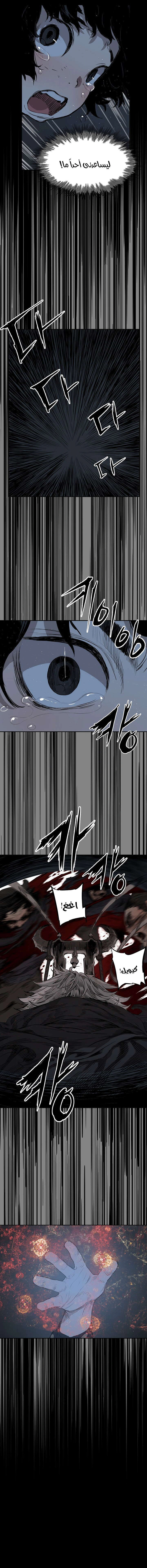 Read Sword Sheath’s Child AR Manga Online