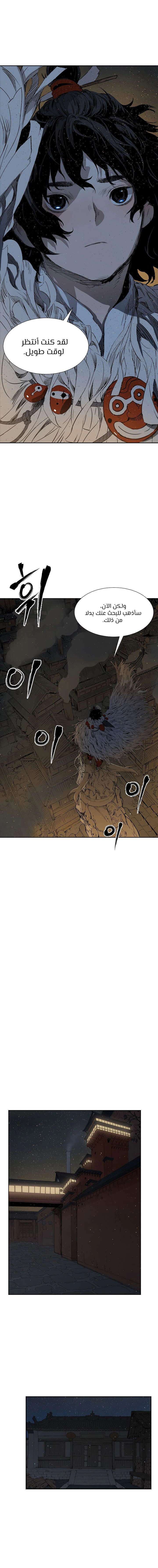 Read Sword Sheath’s Child AR Manga Online