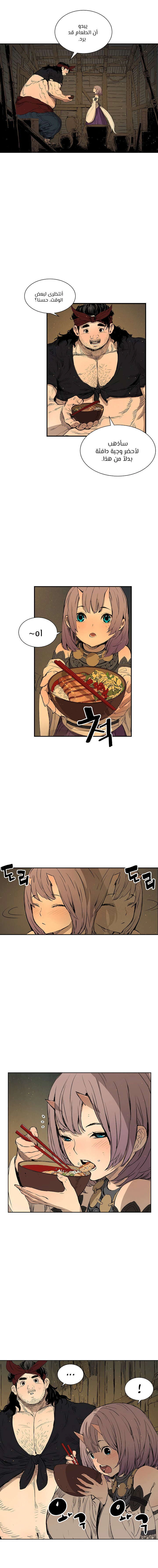 Read Sword Sheath’s Child AR Manga Online