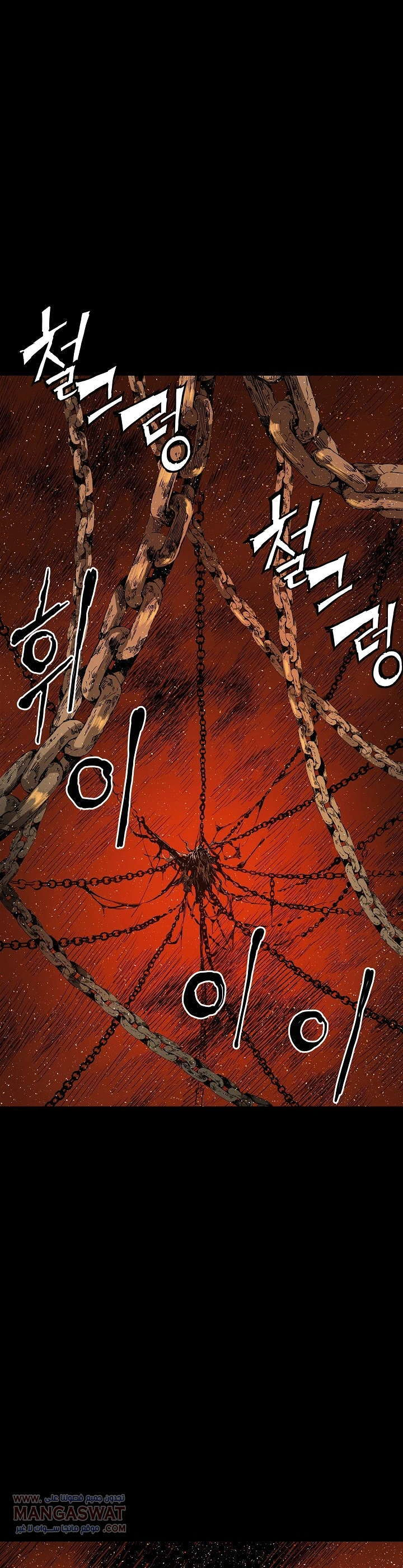 Read Sword Sheath’s Child AR Manga Online