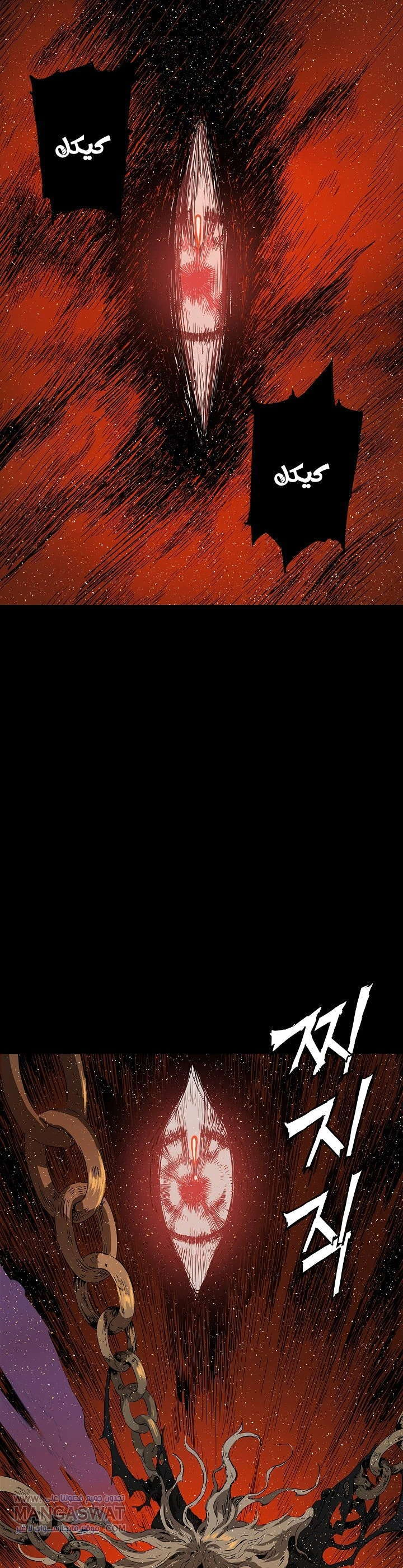Read Sword Sheath’s Child AR Manga Online