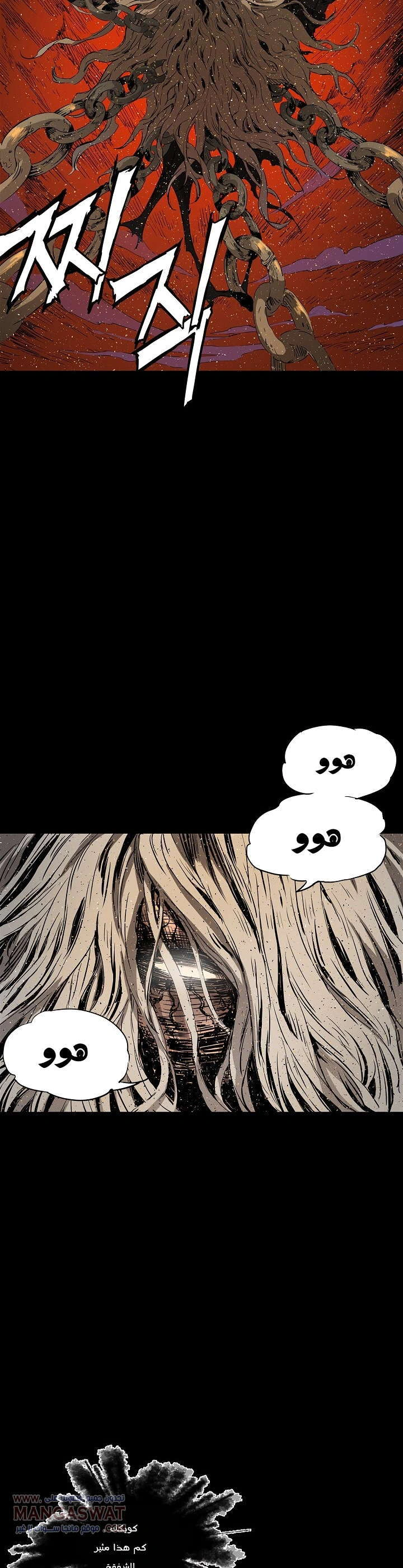 Read Sword Sheath’s Child AR Manga Online