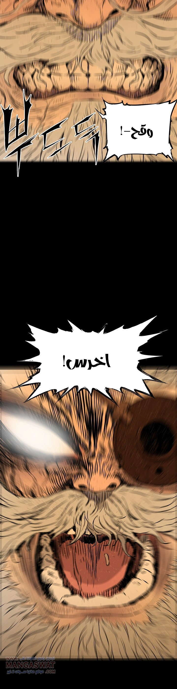 Read Sword Sheath’s Child AR Manga Online