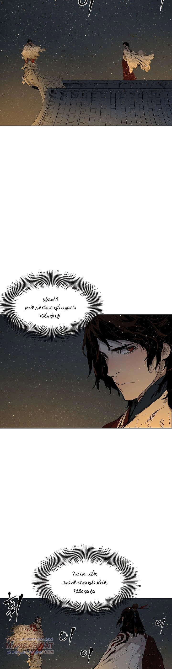 Read Sword Sheath’s Child AR Manga Online