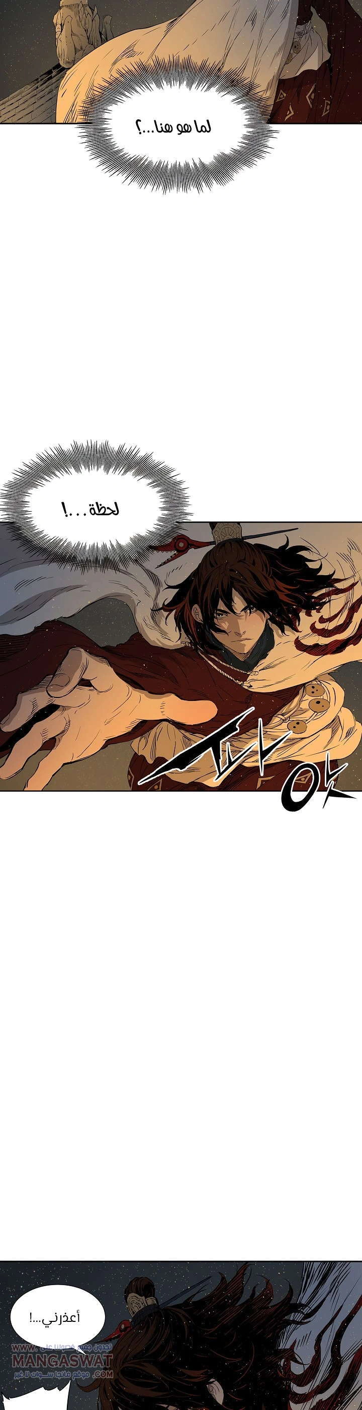 Read Sword Sheath’s Child AR Manga Online