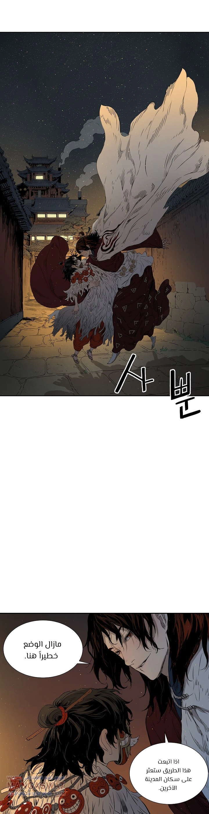 Read Sword Sheath’s Child AR Manga Online