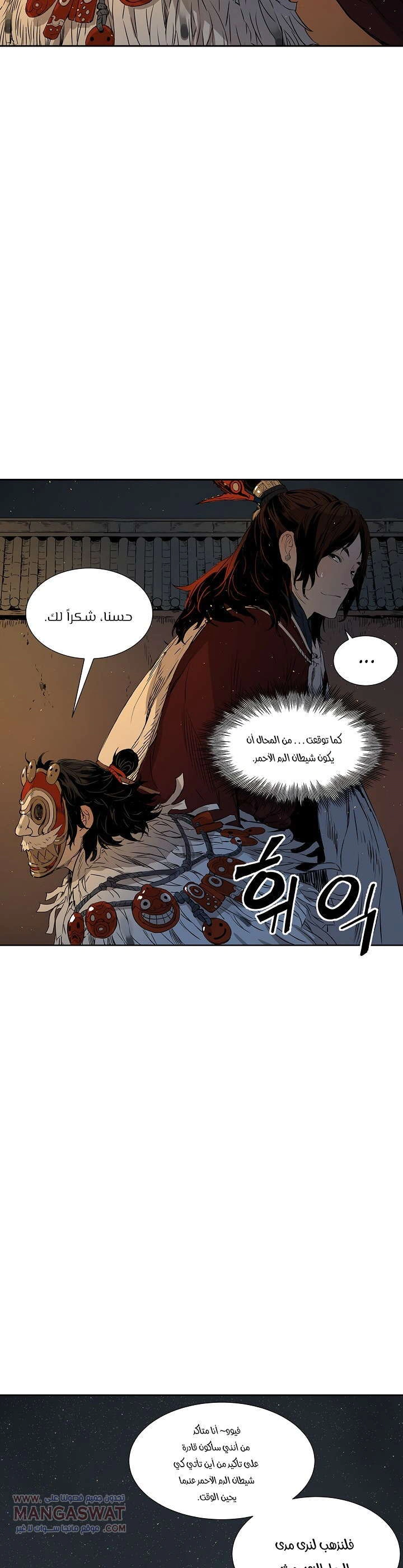 Read Sword Sheath’s Child AR Manga Online