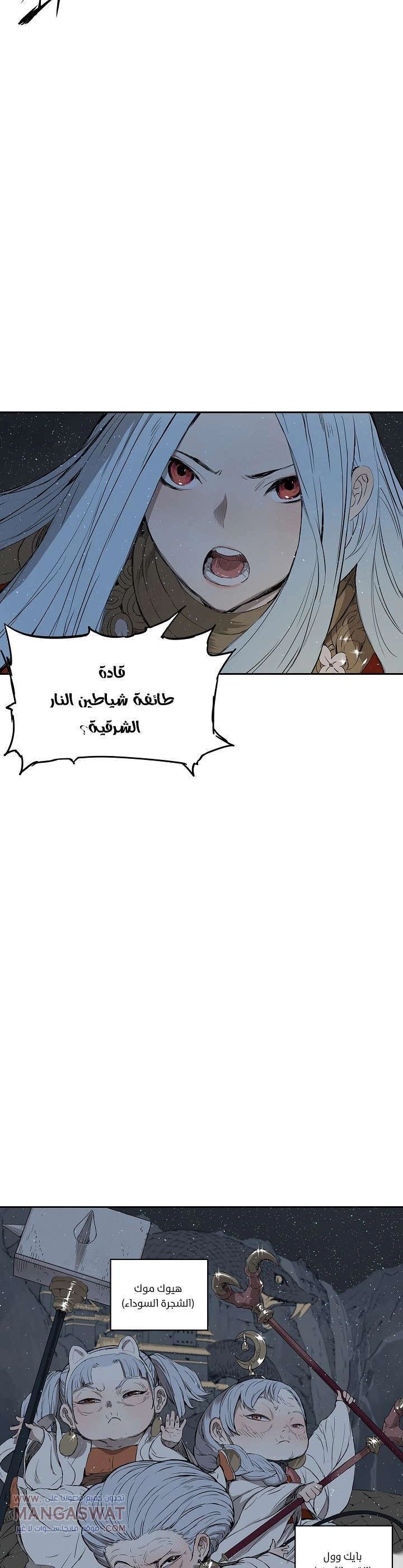 Read Sword Sheath’s Child AR Manga Online