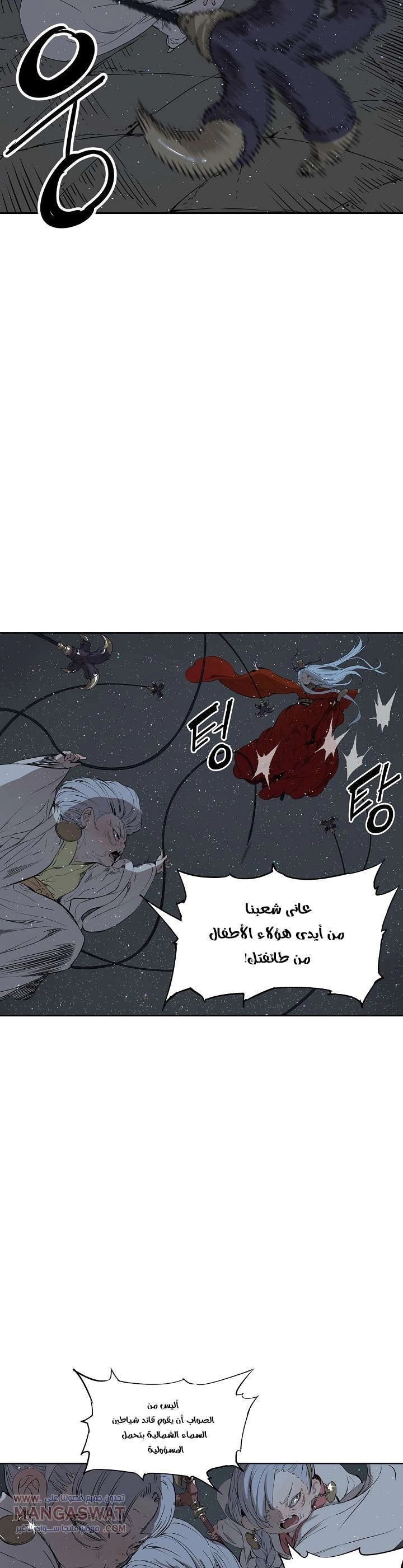 Read Sword Sheath’s Child AR Manga Online