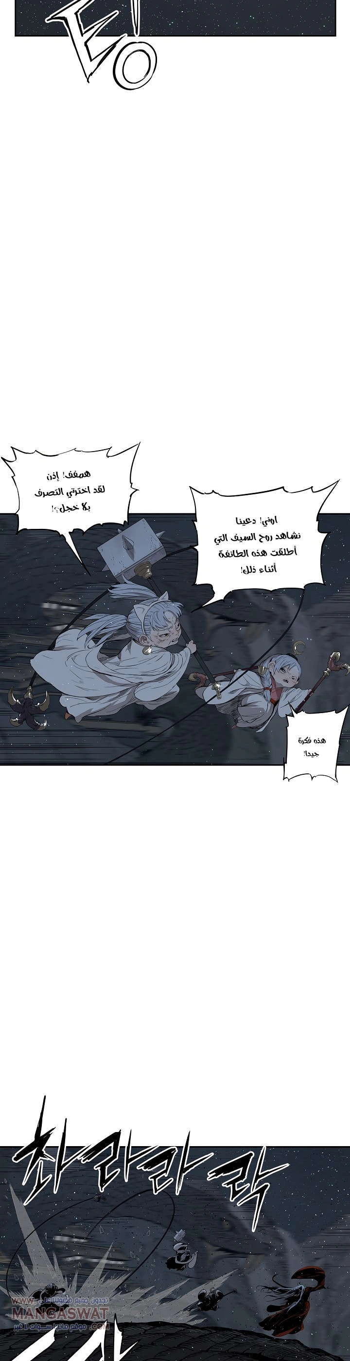 Read Sword Sheath’s Child AR Manga Online
