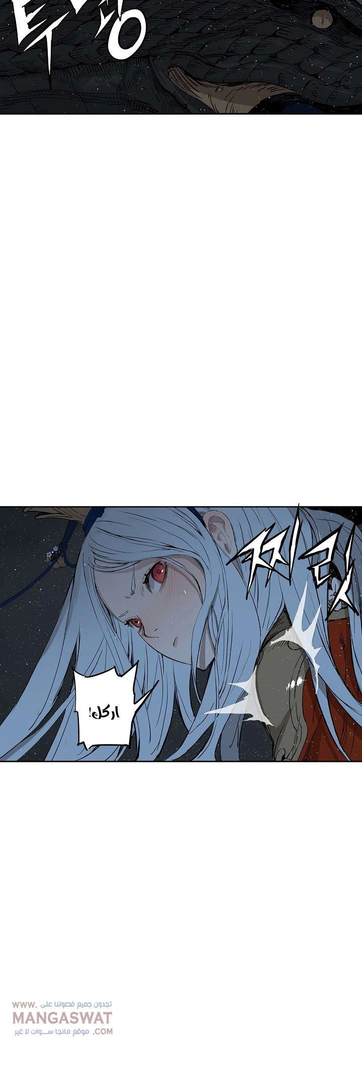 Read Sword Sheath’s Child AR Manga Online