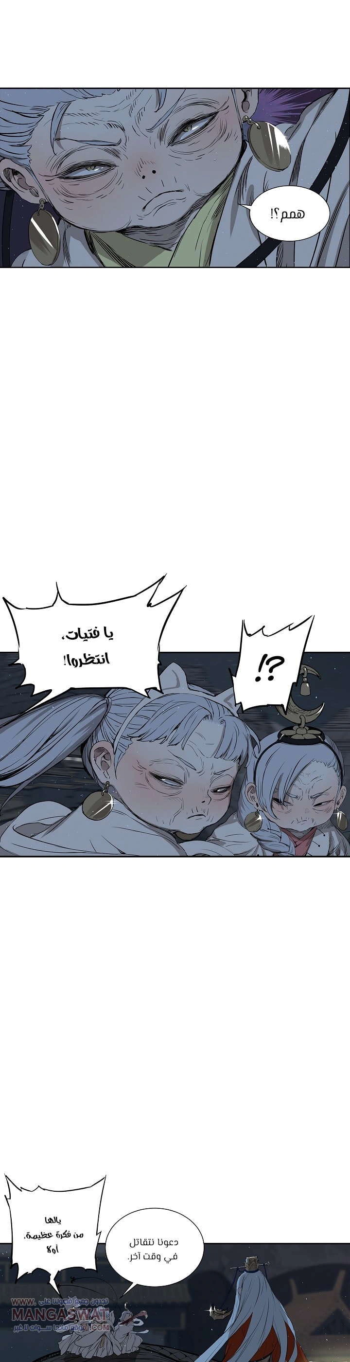 Read Sword Sheath’s Child AR Manga Online