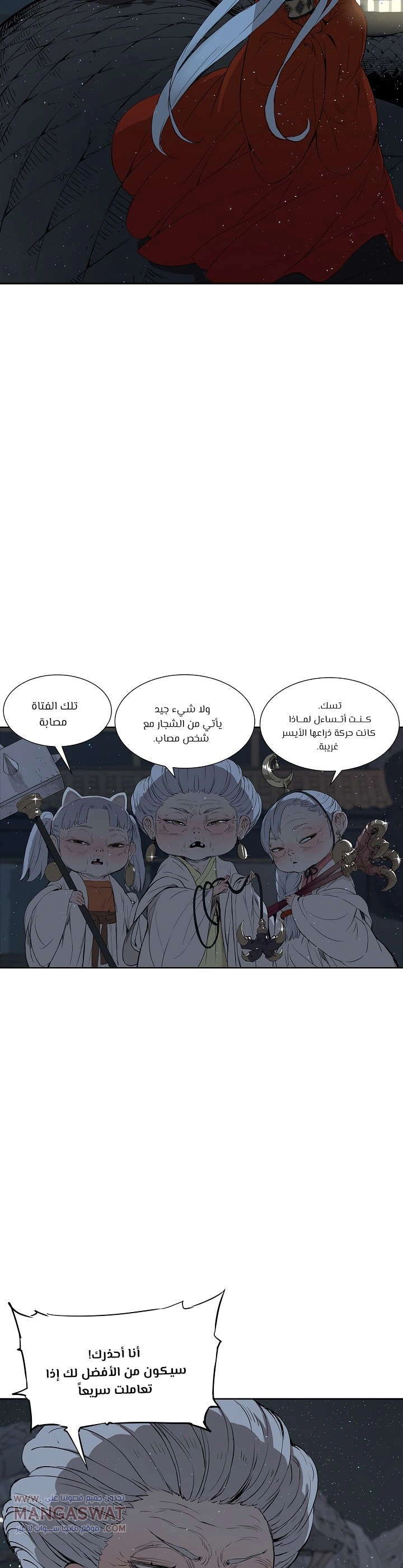 Read Sword Sheath’s Child AR Manga Online
