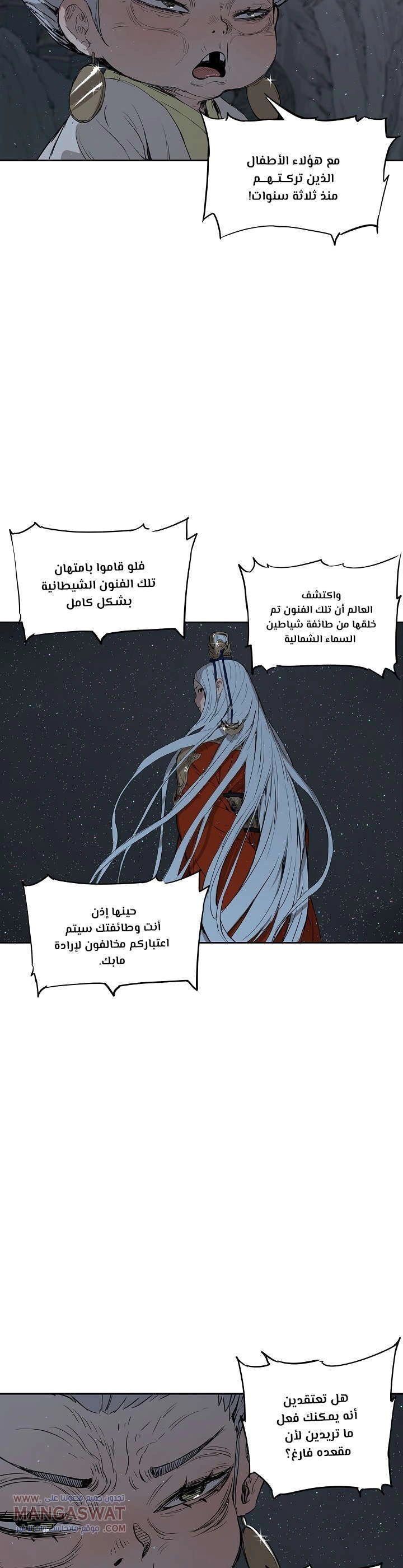 Read Sword Sheath’s Child AR Manga Online