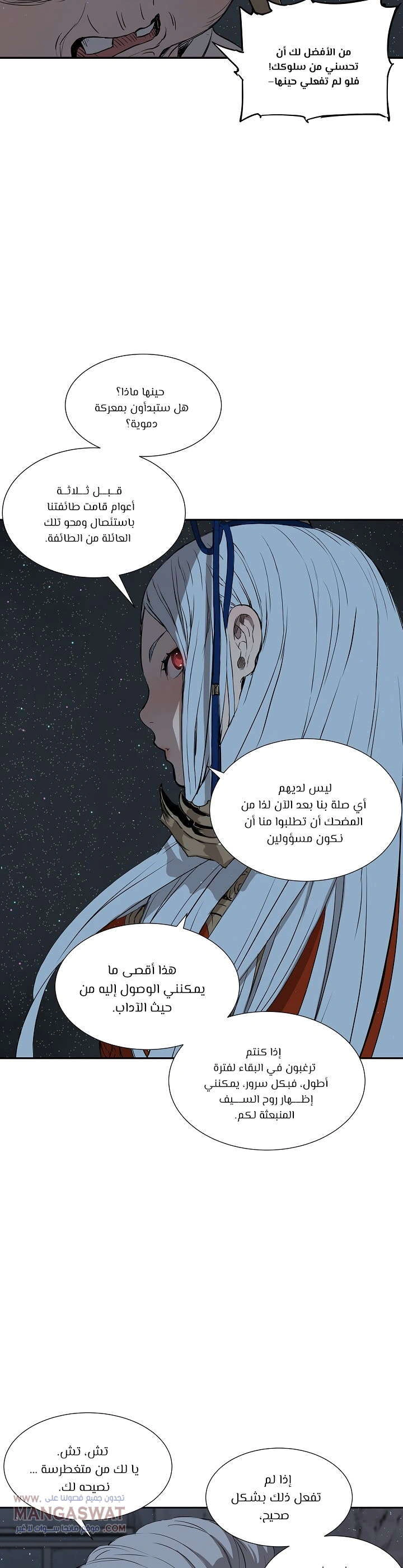 Read Sword Sheath’s Child AR Manga Online
