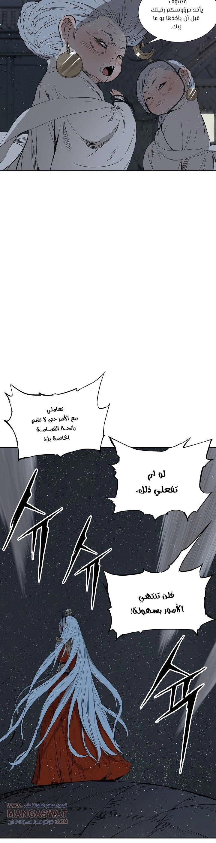 Read Sword Sheath’s Child AR Manga Online