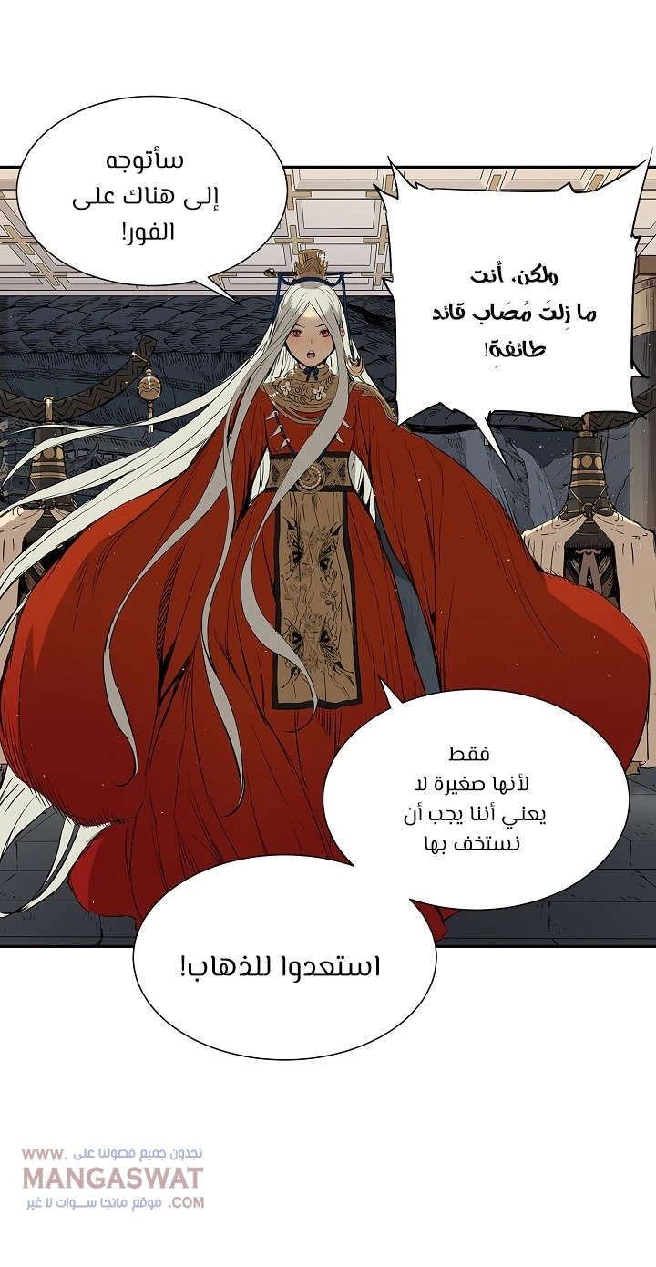 Read Sword Sheath’s Child AR Manga Online