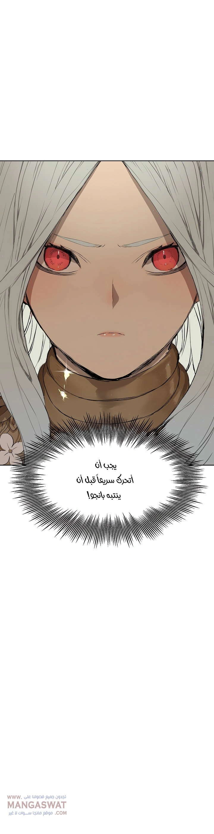 Read Sword Sheath’s Child AR Manga Online