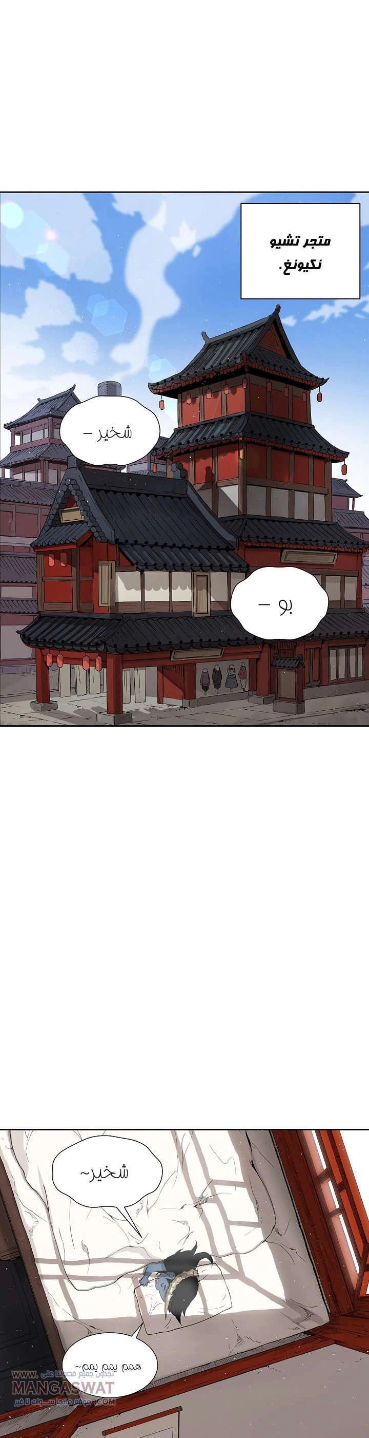 Read Sword Sheath’s Child AR Manga Online