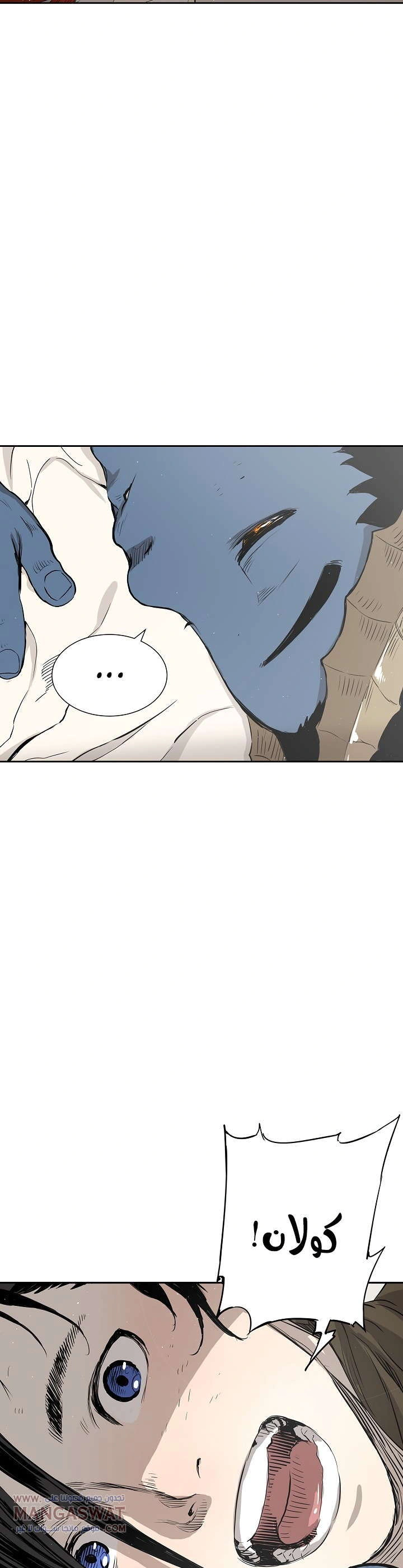 Read Sword Sheath’s Child AR Manga Online
