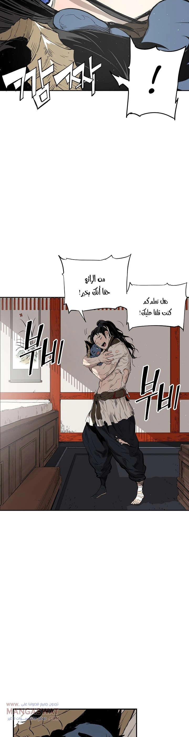 Read Sword Sheath’s Child AR Manga Online