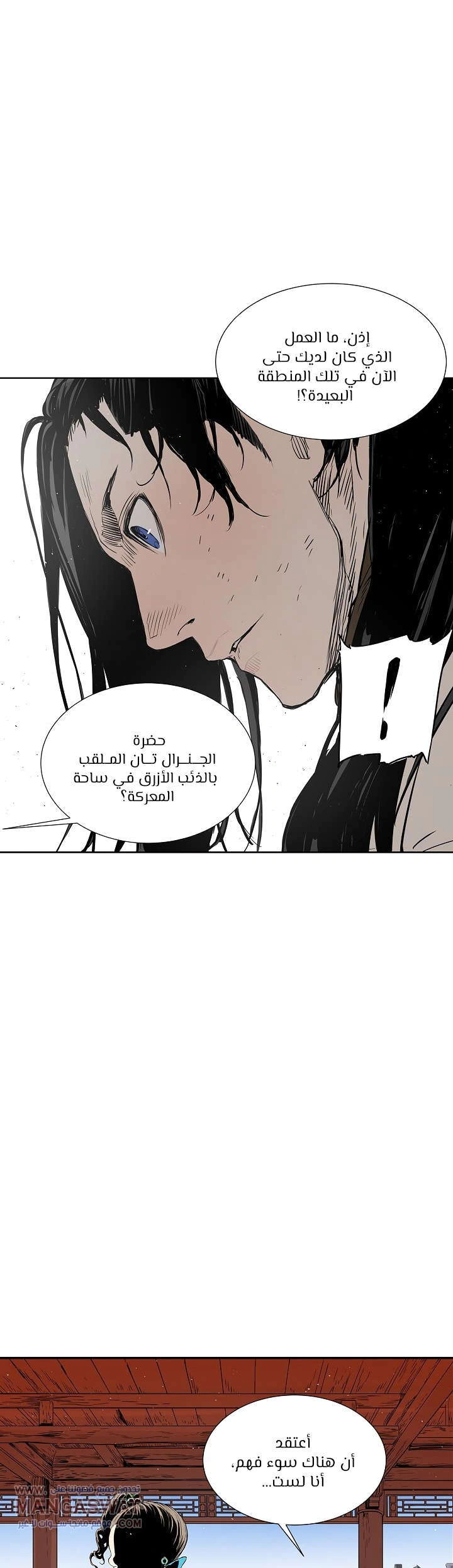 Read Sword Sheath’s Child AR Manga Online