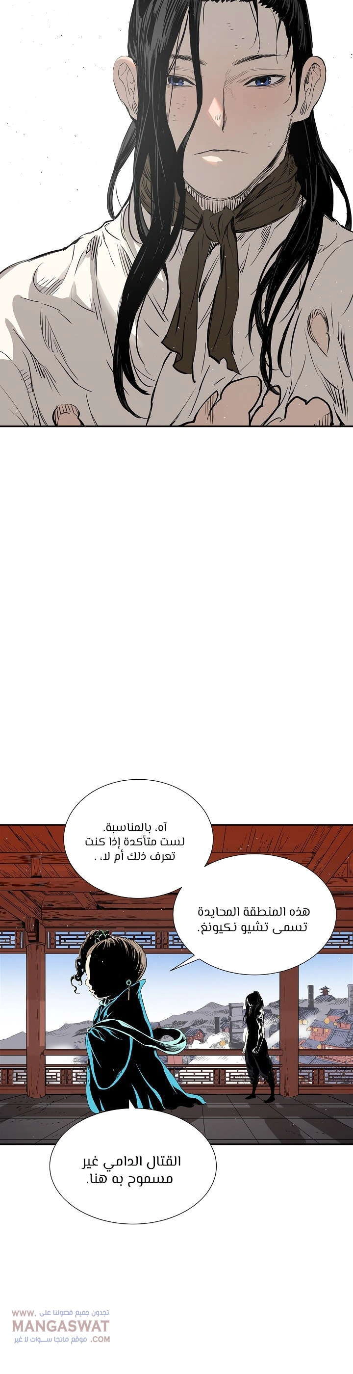 Read Sword Sheath’s Child AR Manga Online