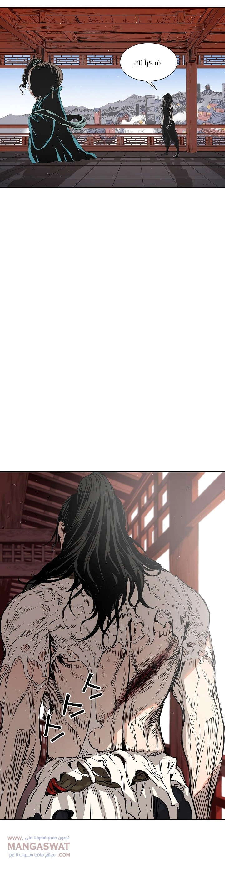 Read Sword Sheath’s Child AR Manga Online