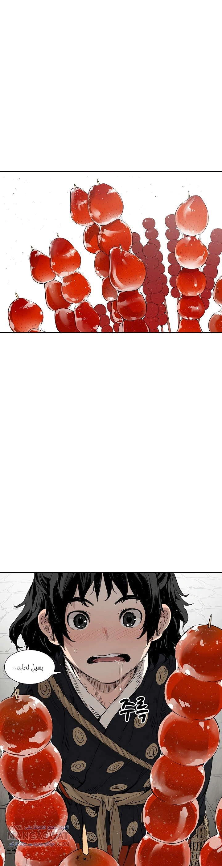 Read Sword Sheath’s Child AR Manga Online