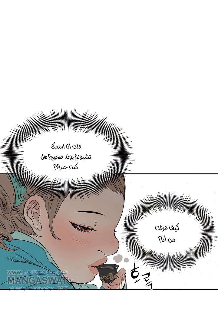 Read Sword Sheath’s Child AR Manga Online