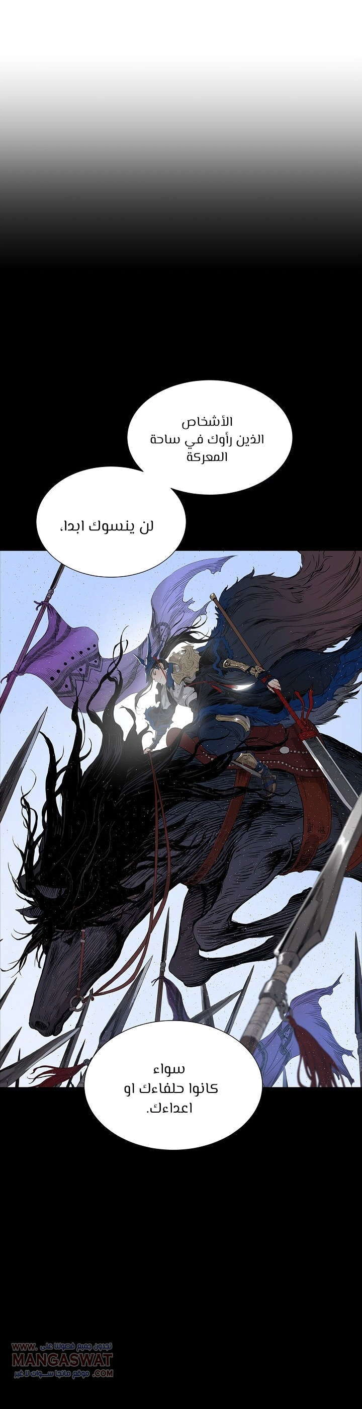 Read Sword Sheath’s Child AR Manga Online