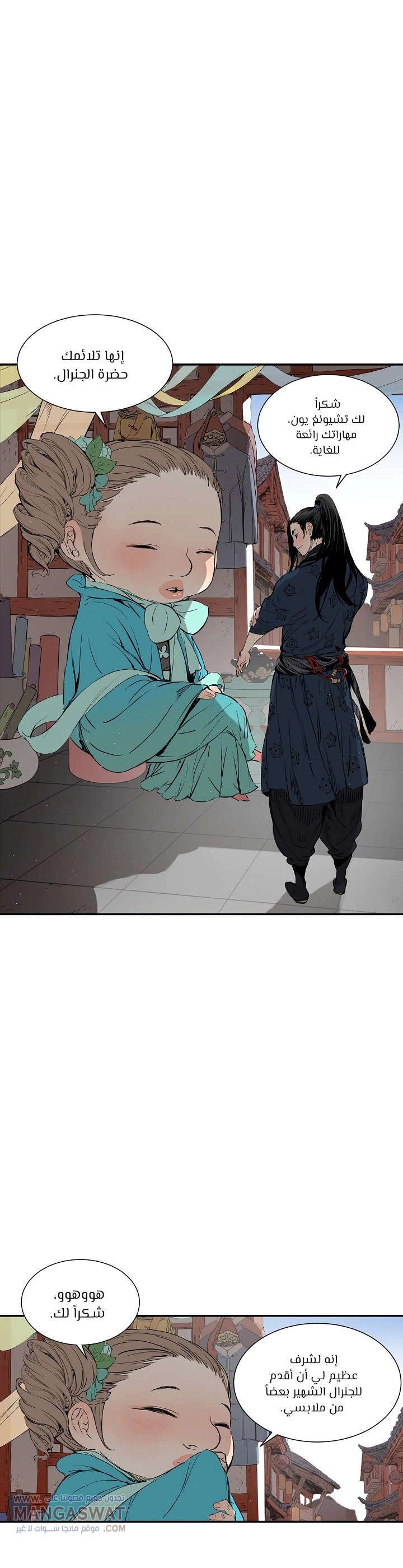 Read Sword Sheath’s Child AR Manga Online