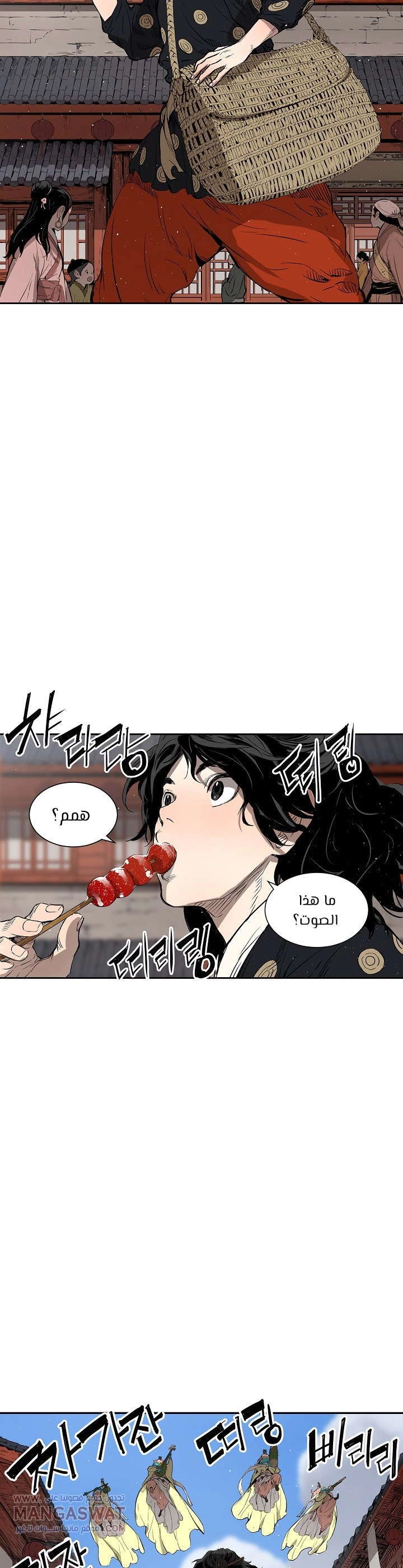 Read Sword Sheath’s Child AR Manga Online
